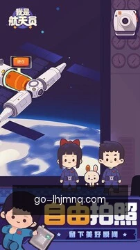 一键提交反馈